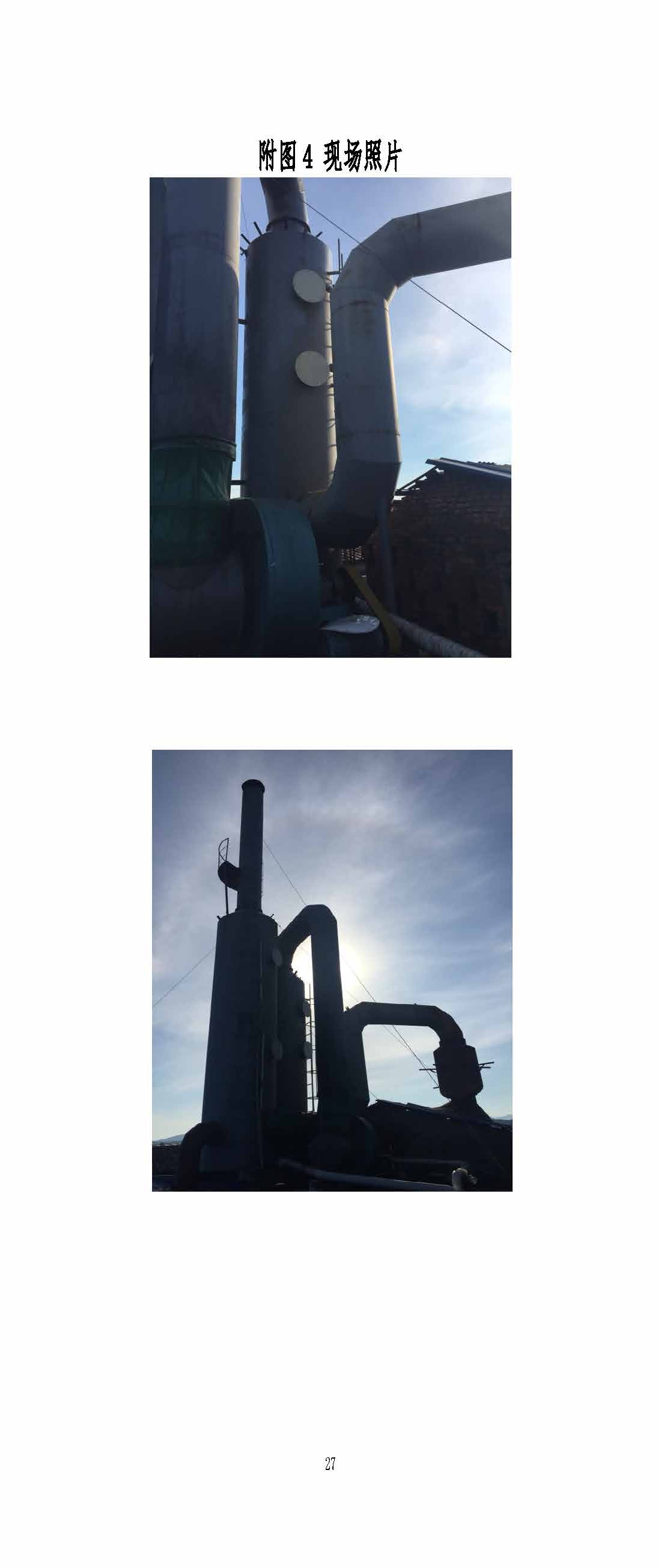 金年会体育,湘潭玻璃机械,湘潭陶瓷机械,湘潭玻璃深加工机械