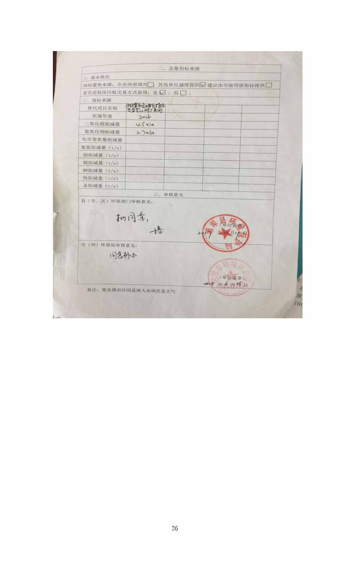 金年会体育,湘潭玻璃机械,湘潭陶瓷机械,湘潭玻璃深加工机械